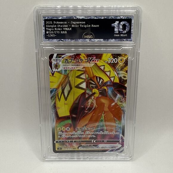 Tapu Koko VMax 018/070 RRR Holo s5I Japanese Pokemon Graded 10 Gem Mint - Picture 1 of 2